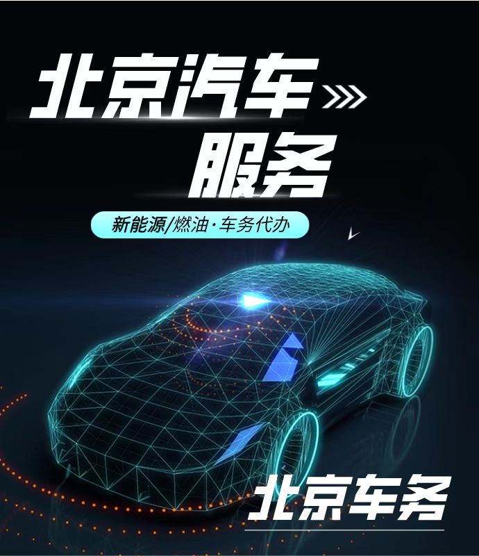 车牌查询车信息，看参数找答案